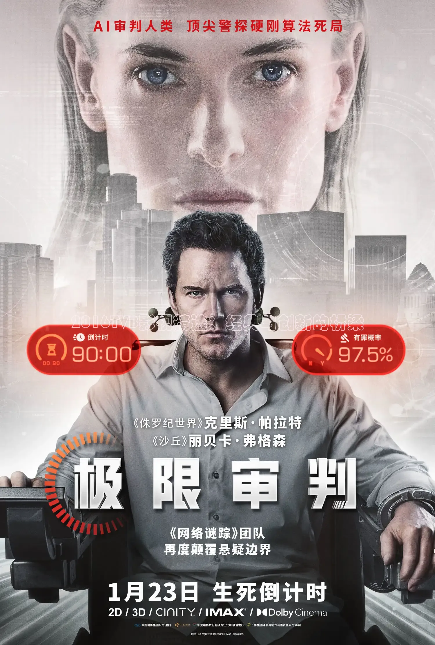 2016TVB影视精选：经典与创新的桥梁